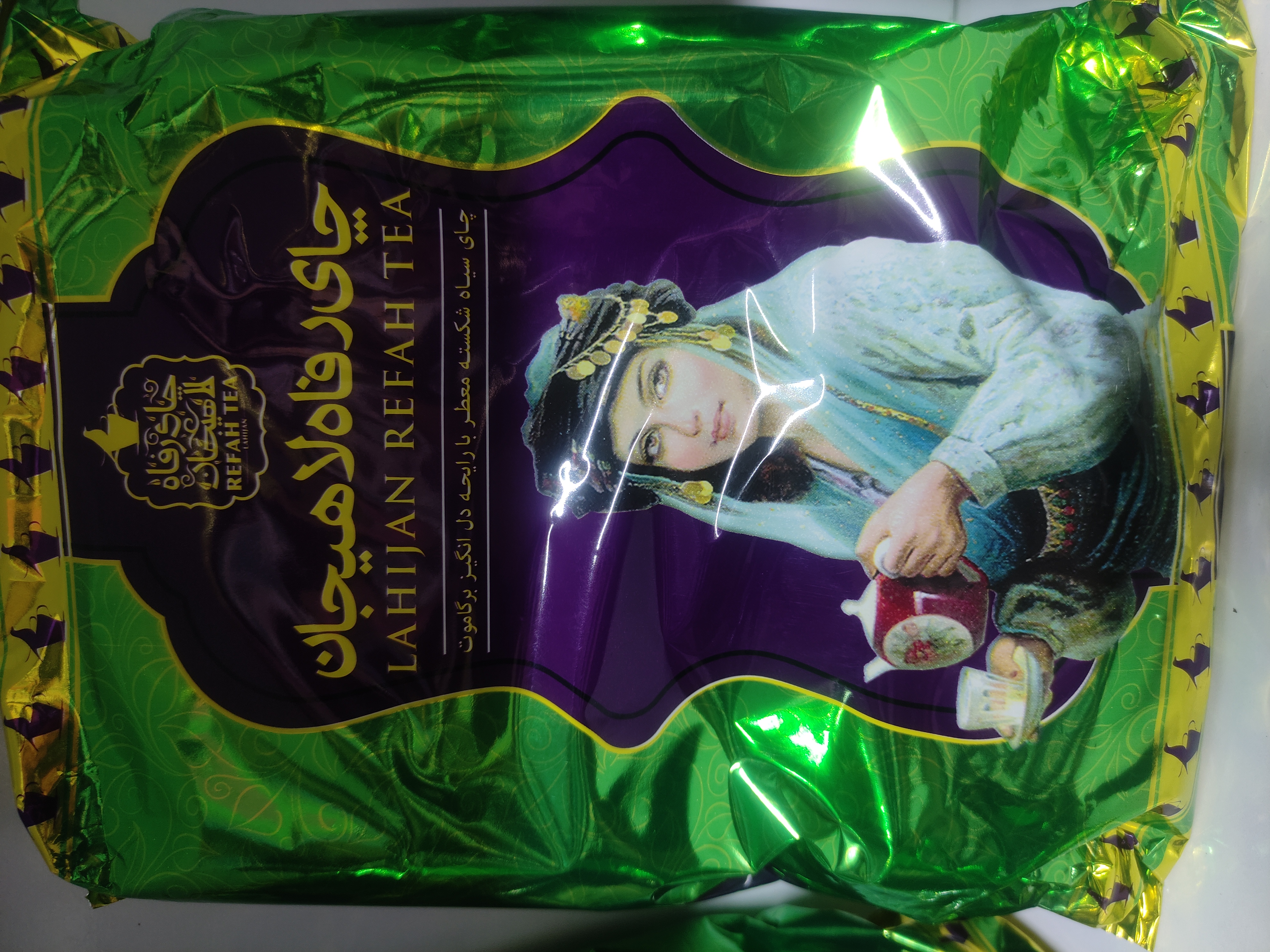 تصویر چای رفاه لاهیجان 