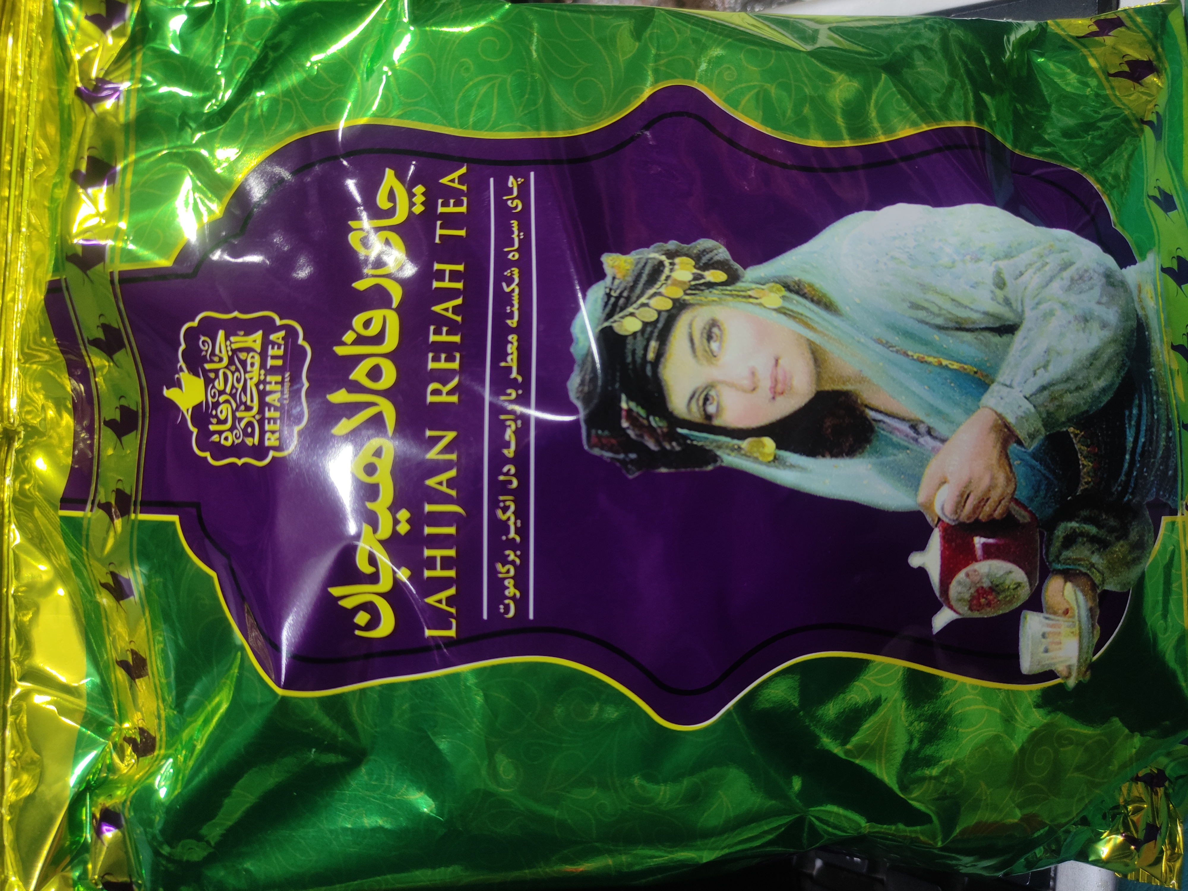 تصویر چای رفاه لاهیجان 