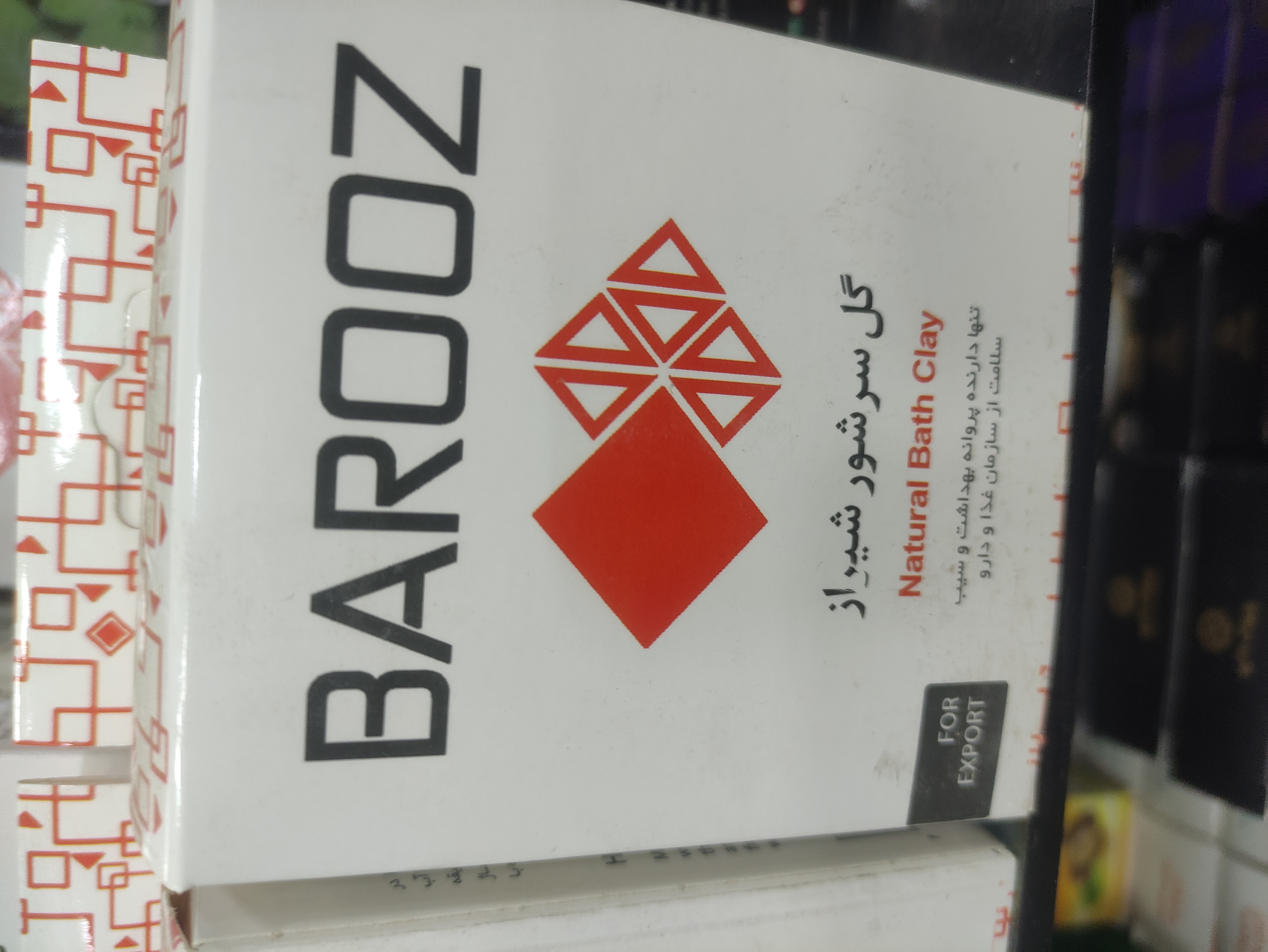 تصویر پودر گل سرشور شیراز باروز 